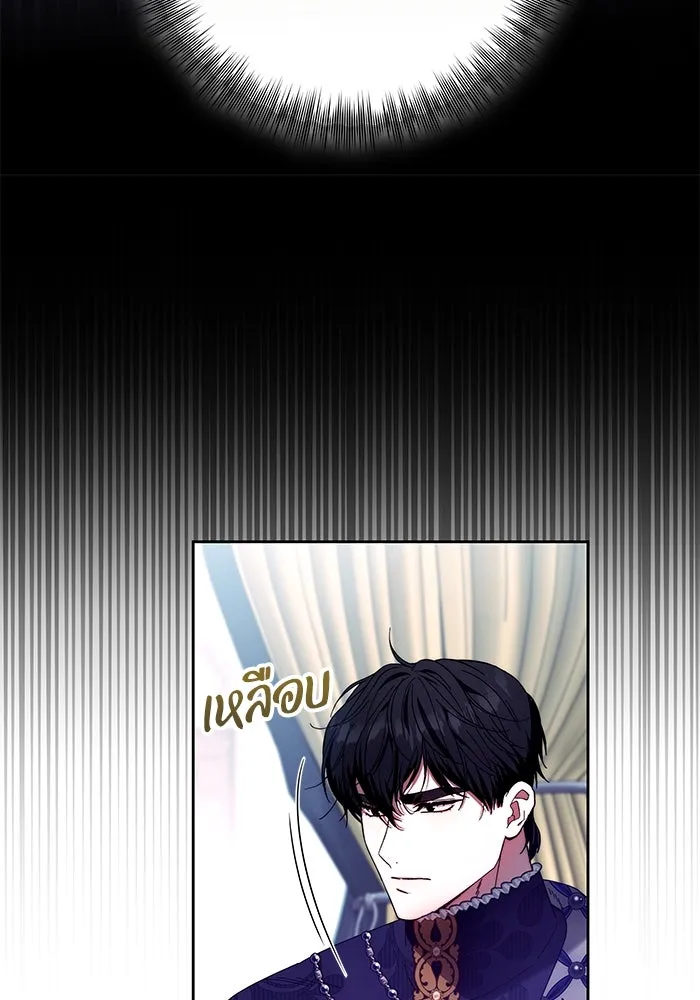 ย้อนเวลาพลิกชะตาทายาท ตอนที่ 19 รูปที่ 98