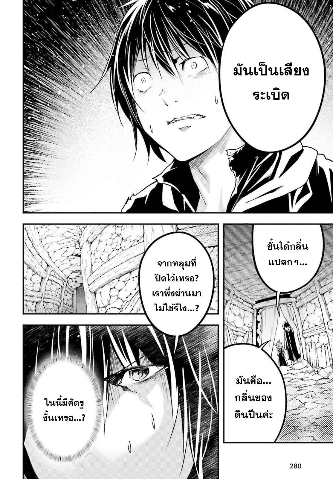 Manga-lc-com อ่านมังงะ อ่านการ์ตูน ออนไลน์ ฟรี Lv999 no Murabito ชาวบ้าน LV999 ตอนที่ 1 2 3 4 5 6 7 8 9 10 11 12 13 14 ฟรี ไม่มีโฆษณา Manga-lc - อ่าน มังงะ อ่าน การ์ตูน ออนไลน์ อ่านมังงะ ฟรี