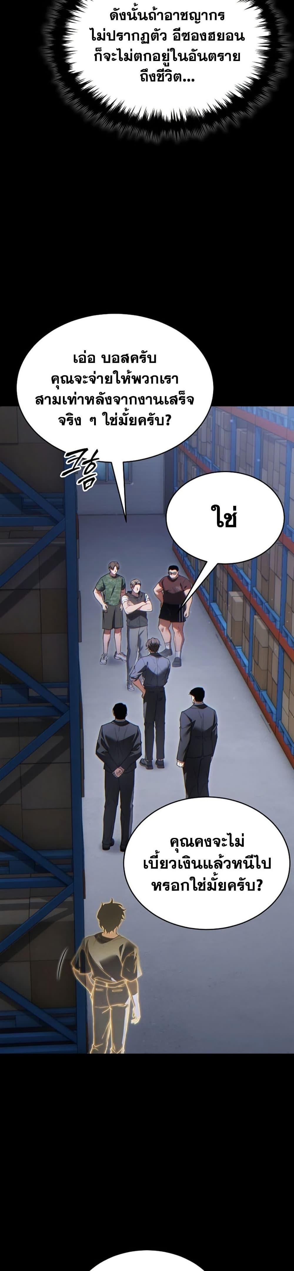 Manga-lc-com อ่านมังงะ อ่านการ์ตูน ออนไลน์ ฟรี The 100th Regression of the Max-Level Player ตอนที่ 1 2 3 4 5 6 7 8 9 10 11 12 13 14 ฟรี ไม่มีโฆษณา Manga-lc - อ่าน มังงะ อ่าน การ์ตูน ออนไลน์ อ่านมังงะ ฟรี