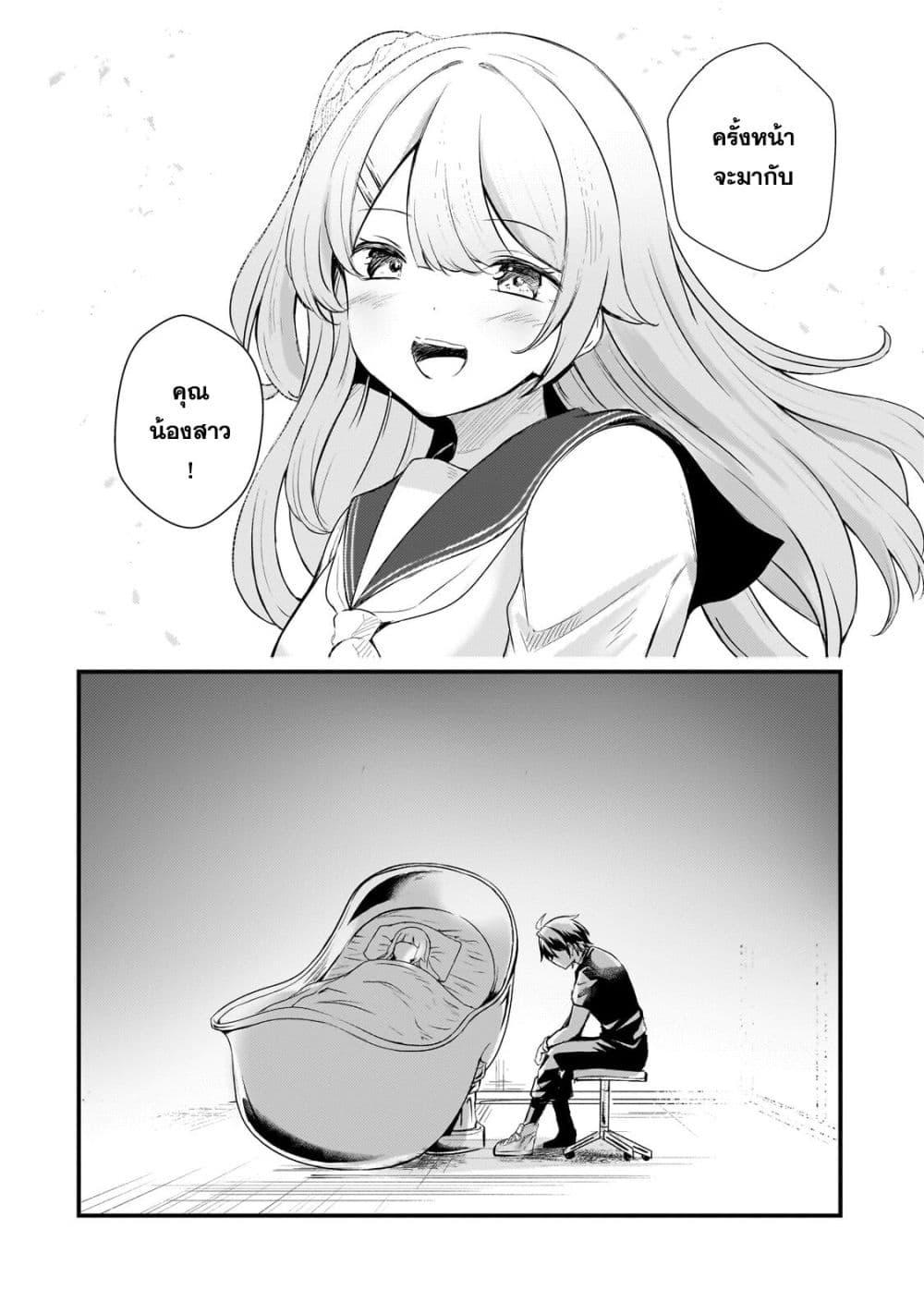 Manga-lc-com อ่านมังงะ อ่านการ์ตูน ออนไลน์ ฟรี Hai no Sekai wa Kami no me de Ayazuku ~Ore Dake mieru Status de, Saijaku kara Saikyou e Kake agaru~ ตอนที่ 1 2 3 4 5 6 7 8 9 10 11 12 13 14 ฟรี ไม่มีโฆษณา Manga-lc - อ่าน มังงะ อ่าน การ์ตูน ออนไลน์ อ่านมังงะ ฟรี