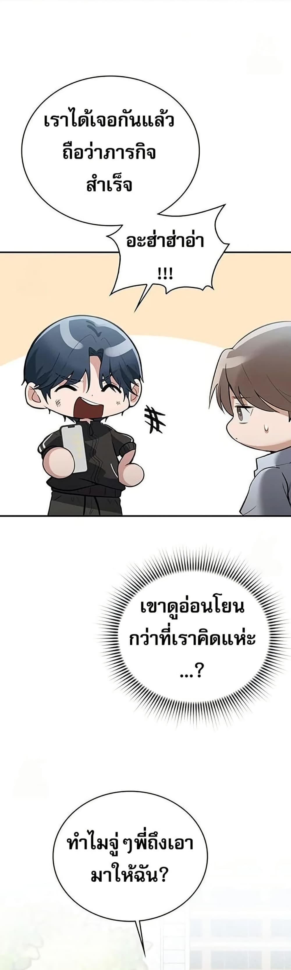 Doujin-Lc- อ่าน โดจิน มังฮวา เกาหลี ญี่ปุ่น จีน แปลไทย PC Cafe Goddess ตอนที่ 1 2 3 4 5 6 7 8 9 10 11 12 13 14 ฟรี ไม่มีโฆษณา อ่าน โดจิน Manhwa เกาหลี ญี่ปุ่น จีน เรามีครบ คัดมาให้เน้นๆ โดจิน 18+ รับประกันความฟินโดย  Doujin Lc
