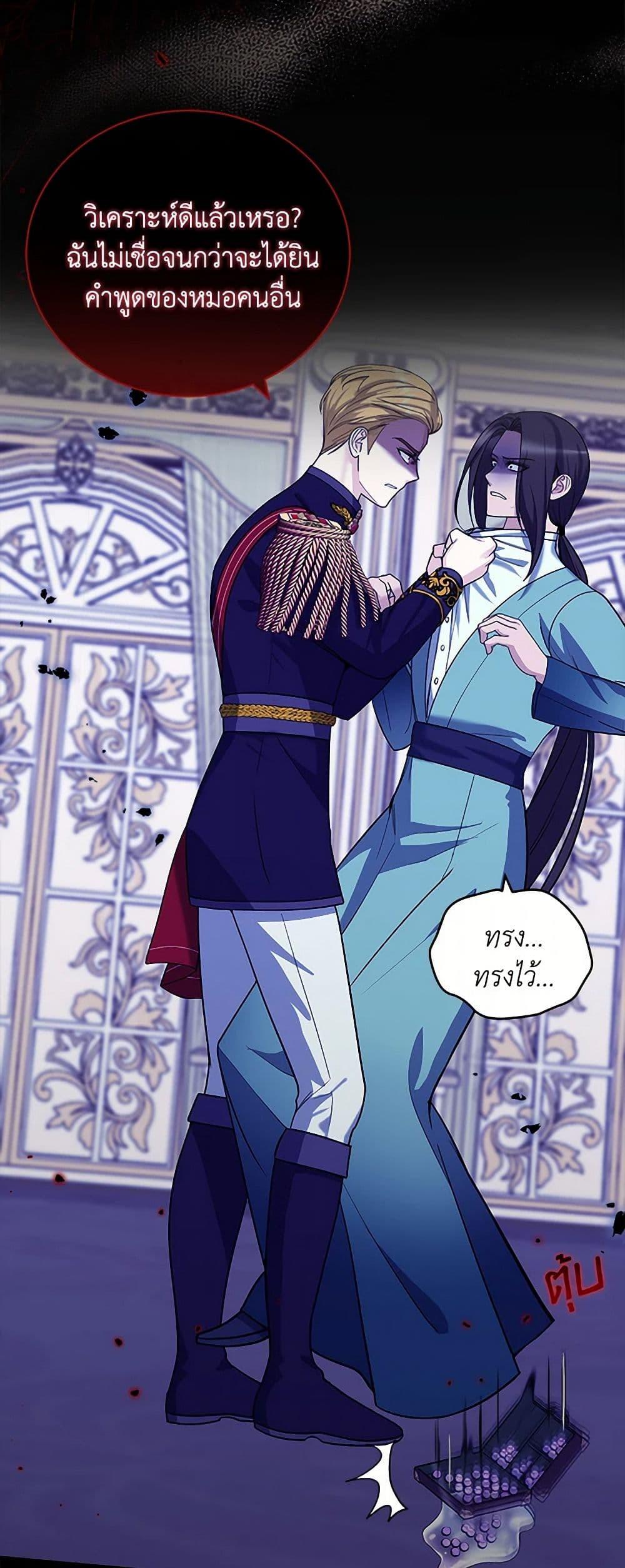 Manga-lc-com อ่านมังงะ อ่านการ์ตูน ออนไลน์ ฟรี I’ll Protect You, Daddy! ตอนที่ 1 2 3 4 5 6 7 8 9 10 11 12 13 14 ฟรี ไม่มีโฆษณา Manga-lc - อ่าน มังงะ อ่าน การ์ตูน ออนไลน์ อ่านมังงะ ฟรี