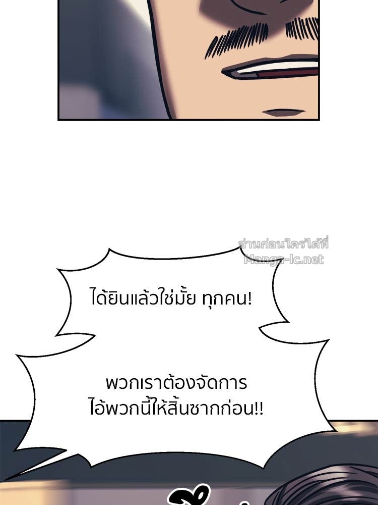 Doujin-Lc- อ่าน โดจิน มังฮวา เกาหลี ญี่ปุ่น จีน แปลไทย โคตรแกร่ง ตอนที่ 1 2 3 4 5 6 7 8 9 10 11 12 13 14 ฟรี ไม่มีโฆษณา อ่าน โดจิน Manhwa เกาหลี ญี่ปุ่น จีน เรามีครบ คัดมาให้เน้นๆ โดจิน 18+ รับประกันความฟินโดย Doujin Lc