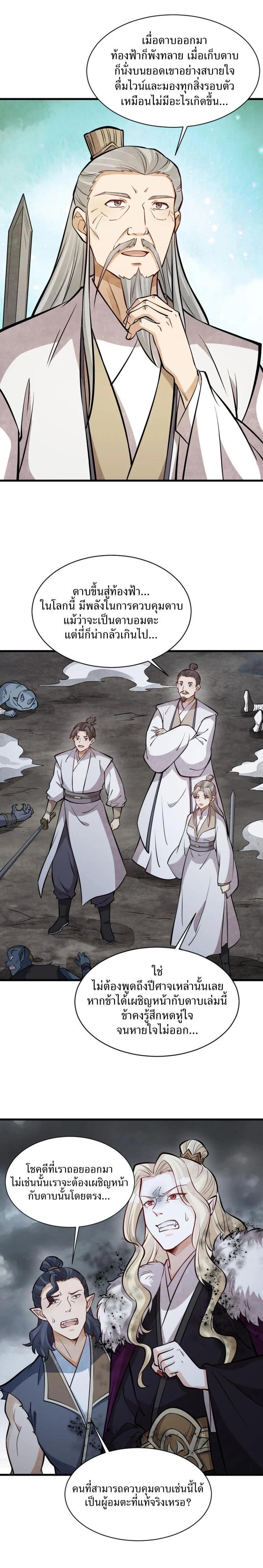 Manga-lc-com อ่านมังงะ อ่านการ์ตูน ออนไลน์ ฟรี Lan Ke Qi Yuan ตอนที่ 1 2 3 4 5 6 7 8 9 10 11 12 13 14 ฟรี ไม่มีโฆษณา Manga-lc - อ่าน มังงะ อ่าน การ์ตูน ออนไลน์ อ่านมังงะ ฟรี