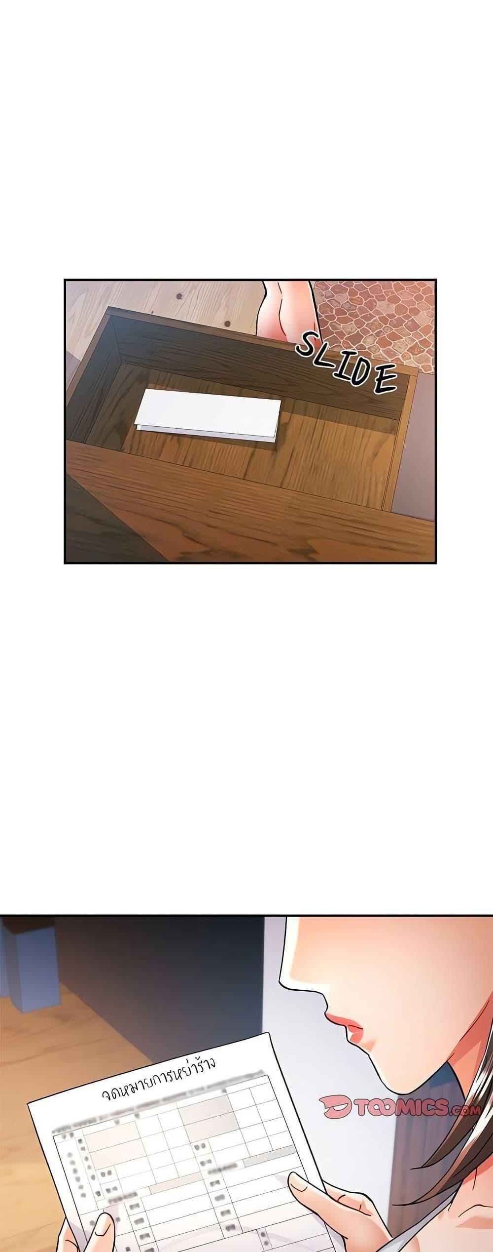 Doujin-Lc- อ่าน โดจิน มังฮวา เกาหลี ญี่ปุ่น จีน แปลไทย In Her Place ตอนที่ 1 2 3 4 5 6 7 8 9 10 11 12 13 14 ฟรี ไม่มีโฆษณา อ่าน โดจิน Manhwa เกาหลี ญี่ปุ่น จีน เรามีครบ คัดมาให้เน้นๆ โดจิน 18+ รับประกันความฟินโดย  Doujin Lc