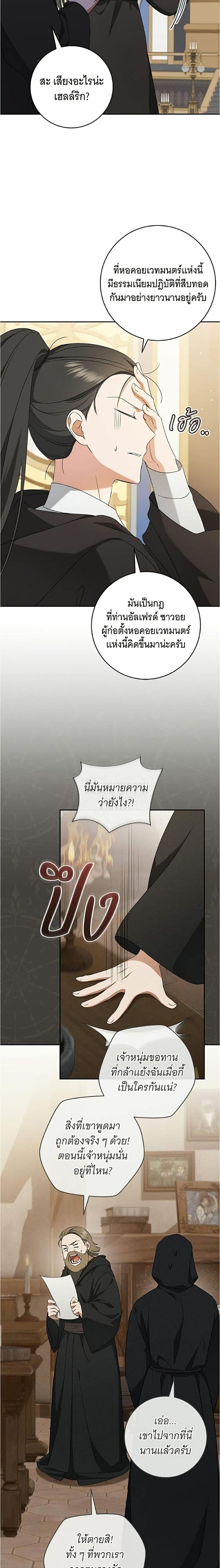 Manga-lc-com อ่านมังงะ อ่านการ์ตูน ออนไลน์ ฟรี All I Want is My Dream Home ตอนที่ 1 2 3 4 5 6 7 8 9 10 11 12 13 14 ฟรี ไม่มีโฆษณา Manga-lc - อ่าน มังงะ อ่าน การ์ตูน ออนไลน์ อ่านมังงะ ฟรี
