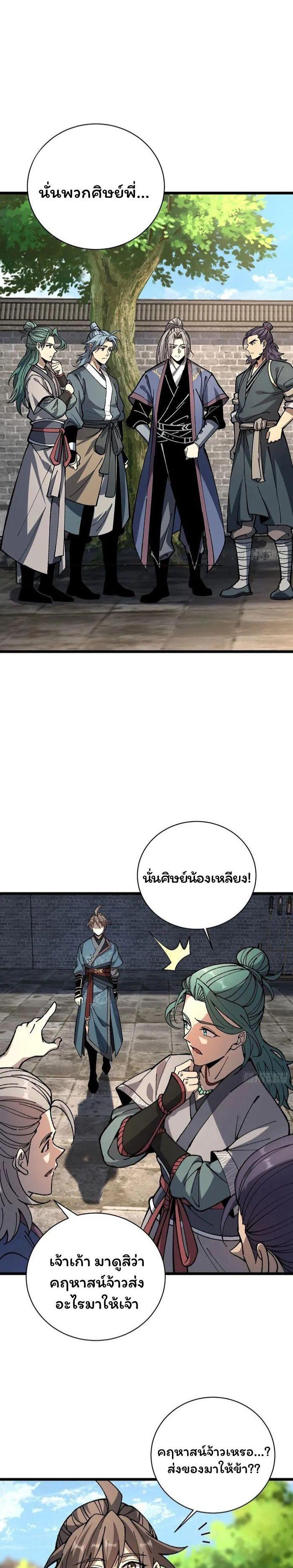 Manga-lc-com อ่านมังงะ อ่านการ์ตูน ออนไลน์ ฟรี Becoming a God, Starting as water monkey ตอนที่ 1 2 3 4 5 6 7 8 9 10 11 12 13 14 ฟรี ไม่มีโฆษณา Manga-lc - อ่าน มังงะ อ่าน การ์ตูน ออนไลน์ อ่านมังงะ ฟรี