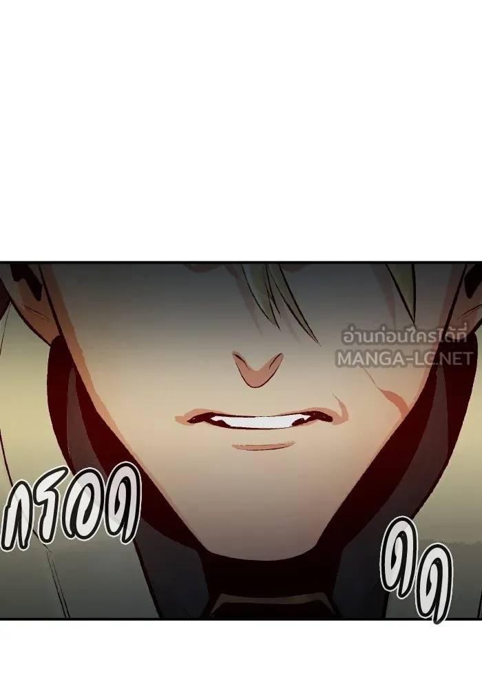 The Lone Necromancer ตอนที่ 81 รูปที่ 45