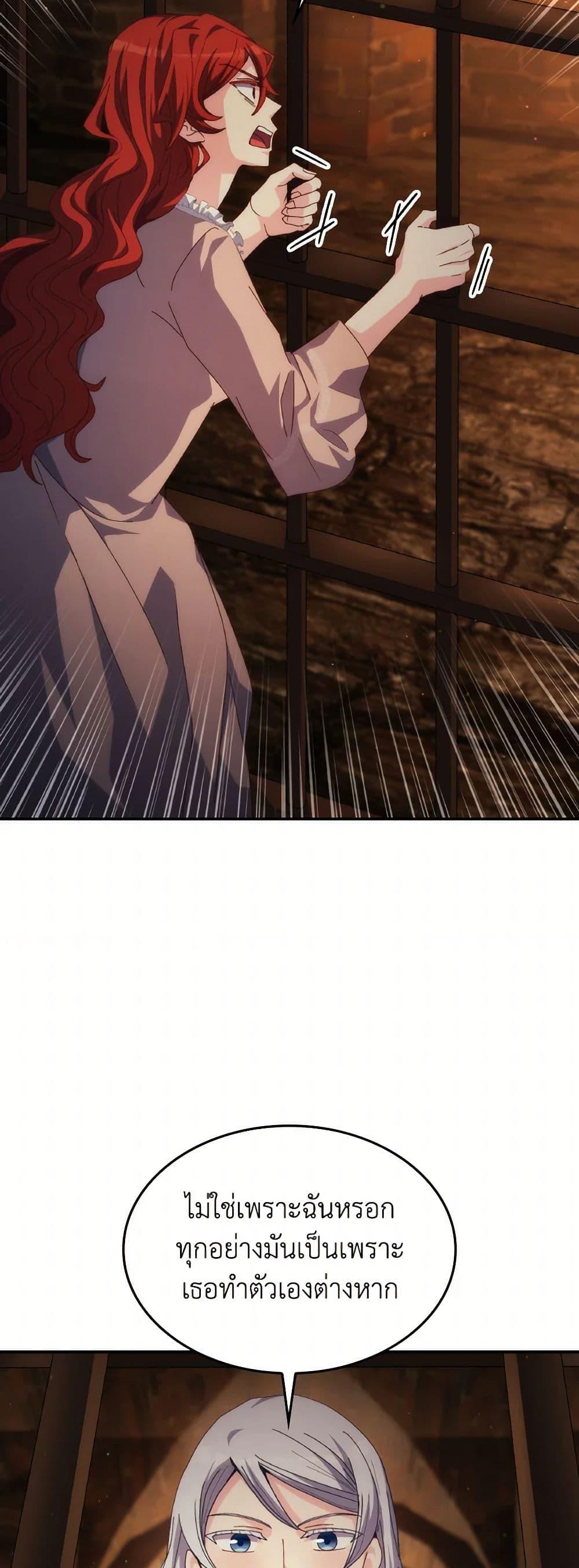 Manga-lc-com อ่านมังงะ อ่านการ์ตูน ออนไลน์ ฟรี I Don’t Want to Be Loved ตอนที่ 1 2 3 4 5 6 7 8 9 10 11 12 13 14 ฟรี ไม่มีโฆษณา Manga-lc - อ่าน มังงะ อ่าน การ์ตูน ออนไลน์ อ่านมังงะ ฟรี