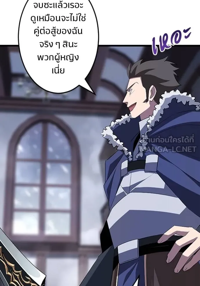 โคตรอาวุธลับ ตอนที่ 26 รูปที่ 68