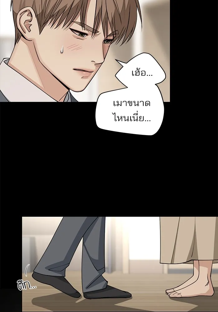 ความรักของอิซอบ ตอนที่ 19 รูปที่ 71