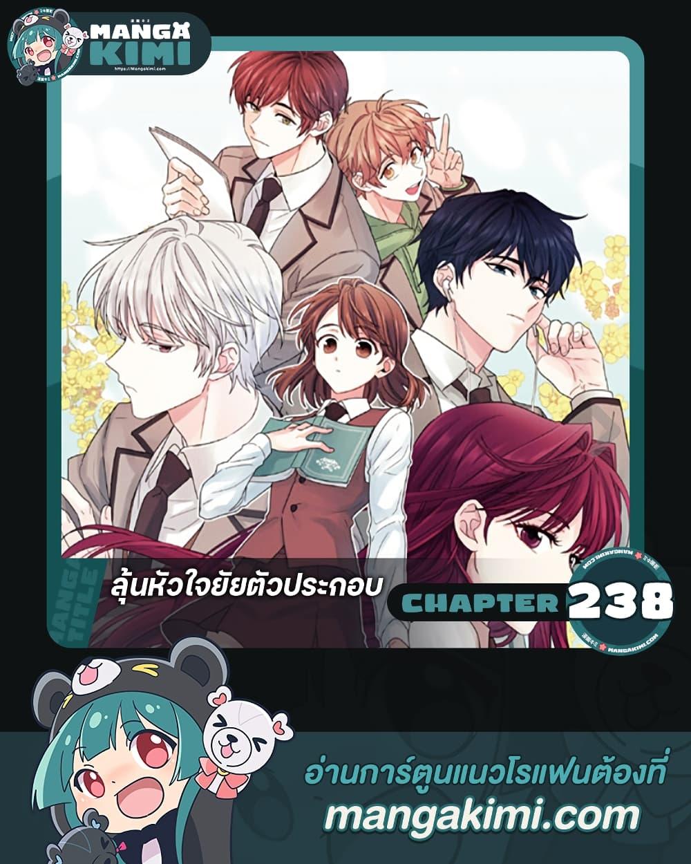 Manga-lc-com อ่านมังงะ อ่านการ์ตูน ออนไลน์ ฟรี My Life as an Internet Novel ตอนที่ 1 2 3 4 5 6 7 8 9 10 11 12 13 14 ฟรี ไม่มีโฆษณา Manga-lc - อ่าน มังงะ อ่าน การ์ตูน ออนไลน์ อ่านมังงะ ฟรี
