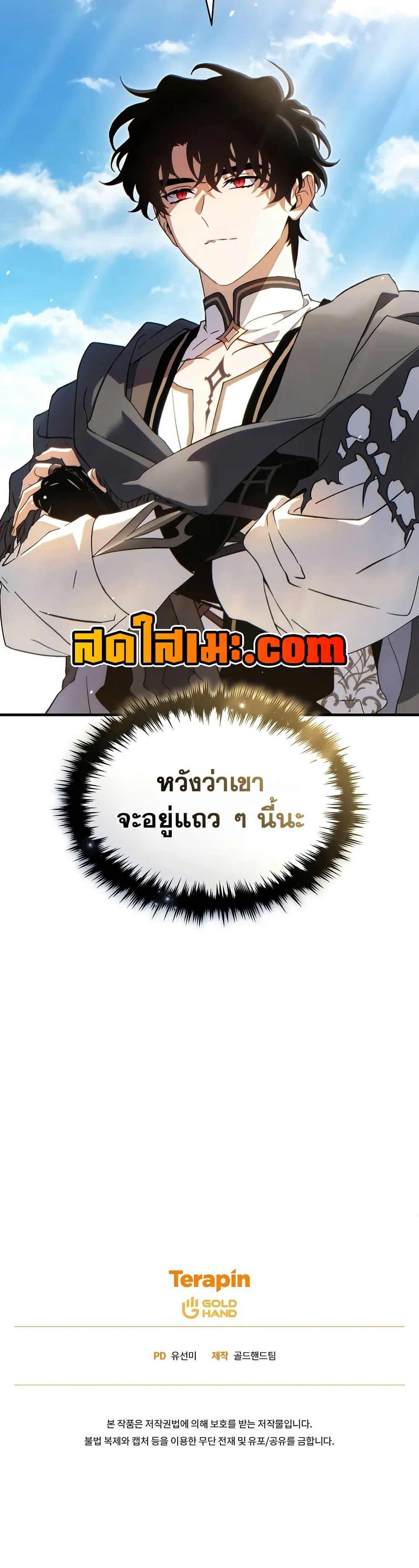 Manga-lc-com อ่านมังงะ อ่านการ์ตูน ออนไลน์ ฟรี The 100th Regression of the Max-Level Player ตอนที่ 1 2 3 4 5 6 7 8 9 10 11 12 13 14 ฟรี ไม่มีโฆษณา Manga-lc - อ่าน มังงะ อ่าน การ์ตูน ออนไลน์ อ่านมังงะ ฟรี