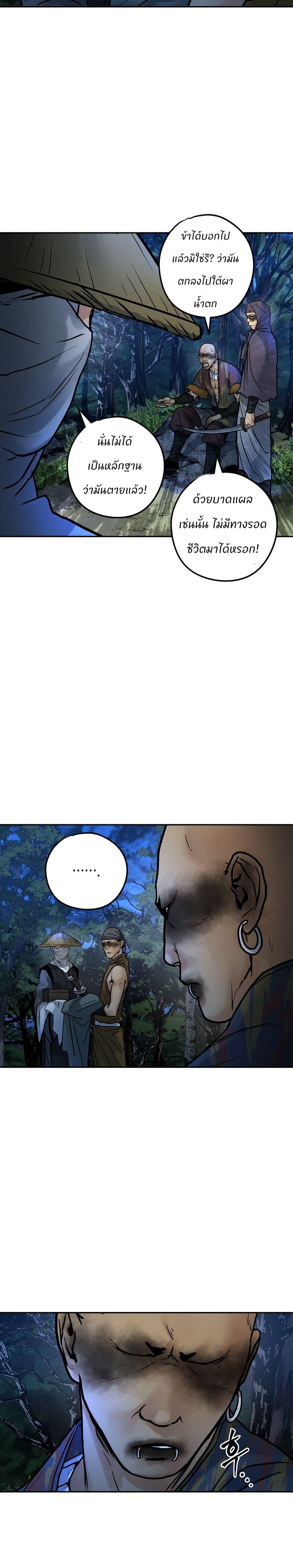 Manga-lc-com อ่านมังงะ อ่านการ์ตูน ออนไลน์ ฟรี Battle of the Martial Masters ตอนที่ 1 2 3 4 5 6 7 8 9 10 11 12 13 14 ฟรี ไม่มีโฆษณา Manga-lc - อ่าน มังงะ อ่าน การ์ตูน ออนไลน์ อ่านมังงะ ฟรี