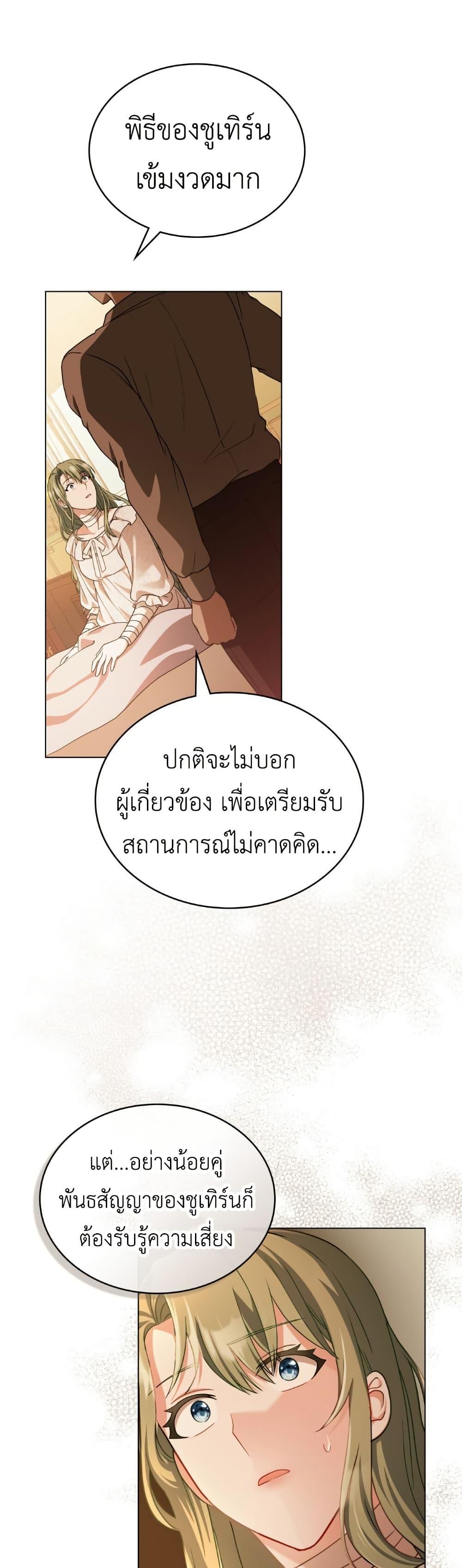 Manga-lc-com อ่านมังงะ อ่านการ์ตูน ออนไลน์ ฟรี The Tragedy of a Villainess ตอนที่ 1 2 3 4 5 6 7 8 9 10 11 12 13 14 ฟรี ไม่มีโฆษณา Manga-lc - อ่าน มังงะ อ่าน การ์ตูน ออนไลน์ อ่านมังงะ ฟรี