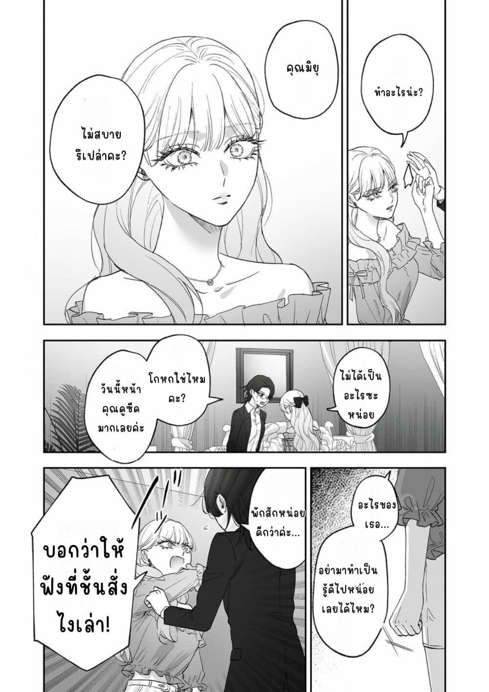 Manga-lc-com อ่านมังงะ อ่านการ์ตูน ออนไลน์ ฟรี Inu mo Arukeba Hime ni Ataru ตอนที่ 1 2 3 4 5 6 7 8 9 10 11 12 13 14 ฟรี ไม่มีโฆษณา Manga-lc - อ่าน มังงะ อ่าน การ์ตูน ออนไลน์ อ่านมังงะ ฟรี