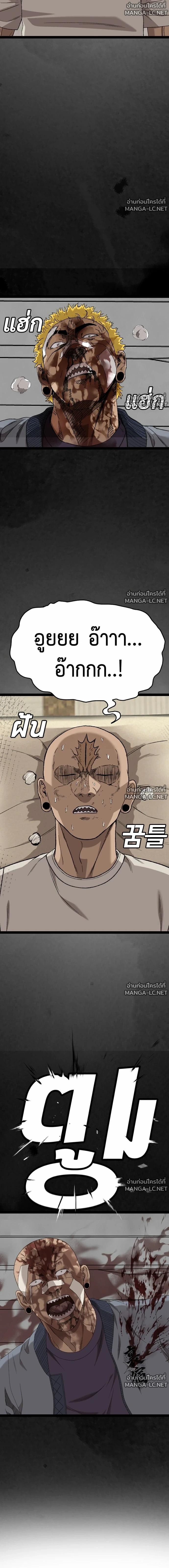 Doujin-Lc- อ่าน โดจิน มังฮวา เกาหลี ญี่ปุ่น จีน แปลไทย BAD GUY ตอนที่ 1 2 3 4 5 6 7 8 9 10 11 12 13 14 ฟรี ไม่มีโฆษณา อ่าน โดจิน Manhwa เกาหลี ญี่ปุ่น จีน เรามีครบ คัดมาให้เน้นๆ โดจิน 18+ รับประกันความฟินโดย  Doujin Lc