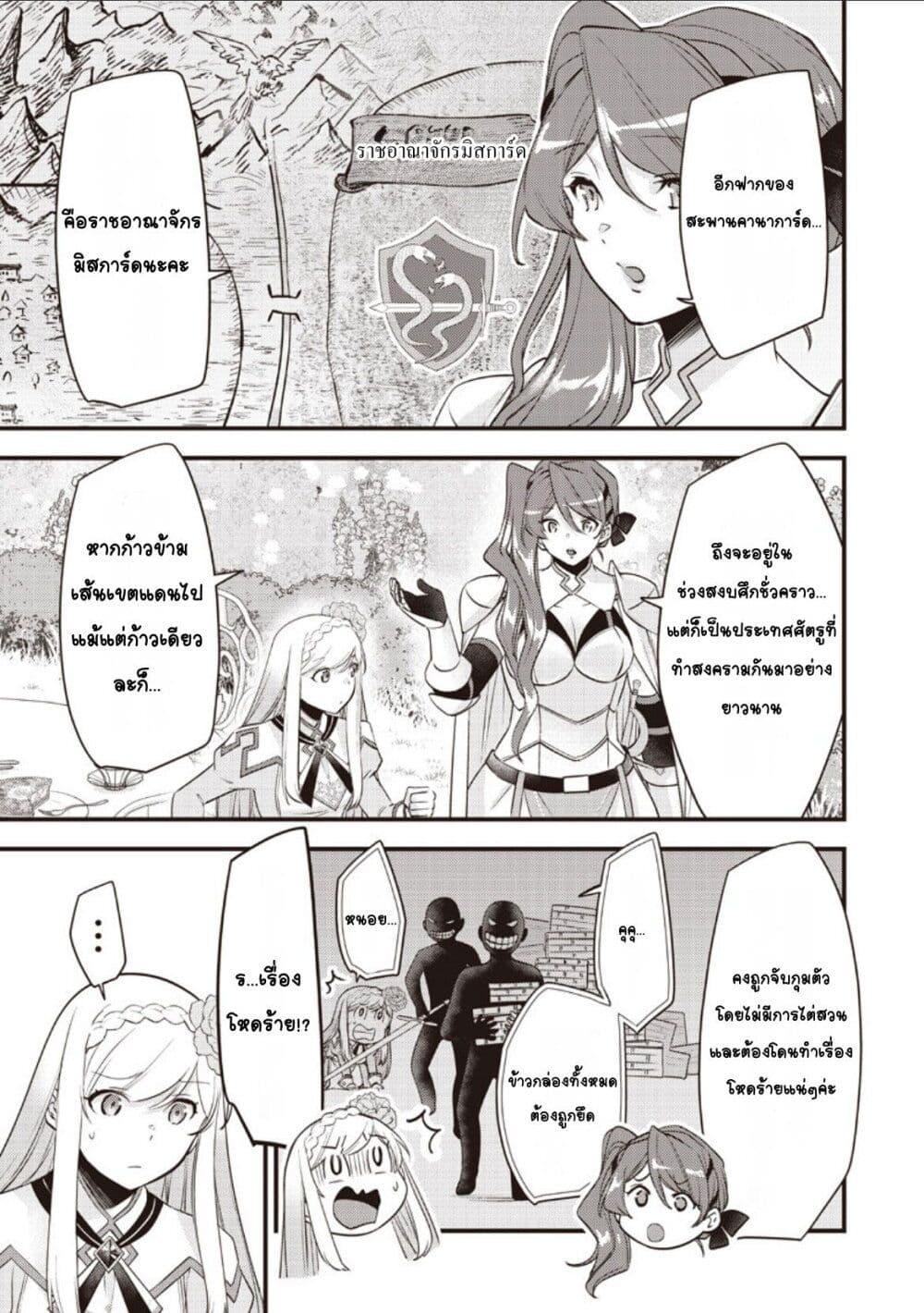 Manga-lc-com อ่านมังงะ อ่านการ์ตูน ออนไลน์ ฟรี Slime Saint ตอนที่ 1 2 3 4 5 6 7 8 9 10 11 12 13 14 ฟรี ไม่มีโฆษณา Manga-lc - อ่าน มังงะ อ่าน การ์ตูน ออนไลน์ อ่านมังงะ ฟรี