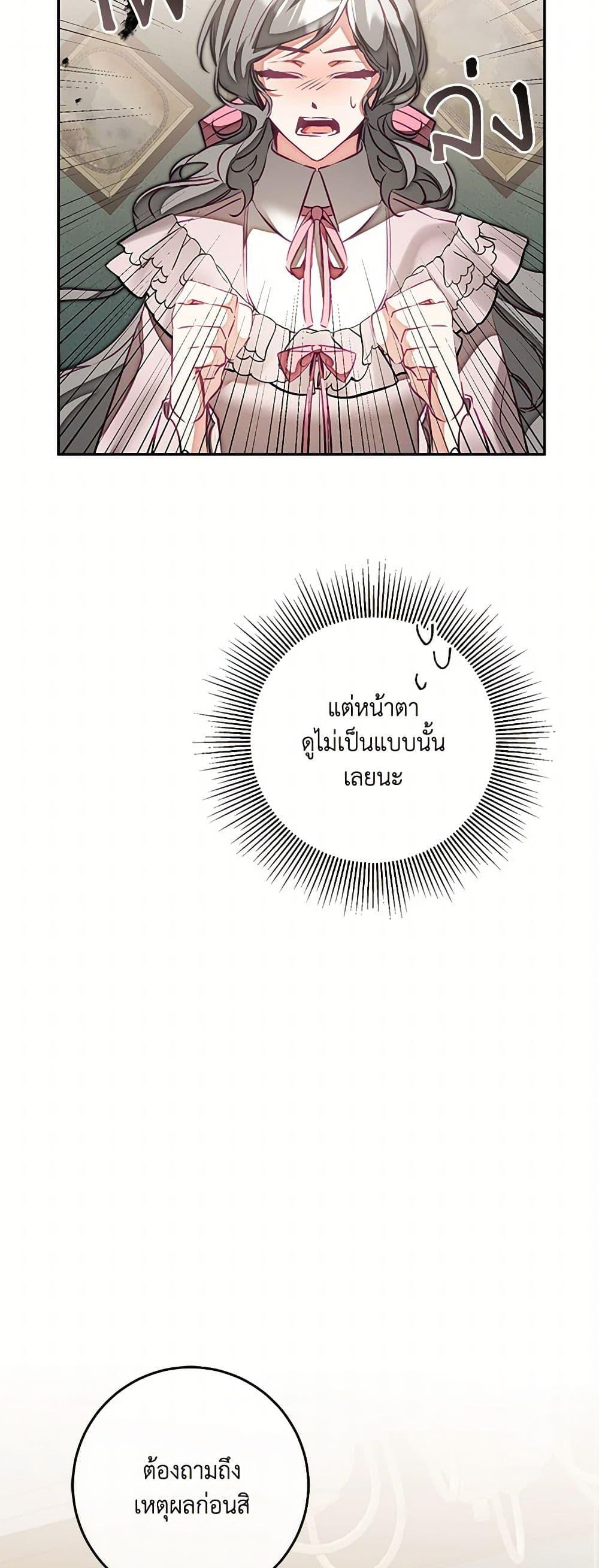 Manga-lc-com อ่านมังงะ อ่านการ์ตูน ออนไลน์ ฟรี I’ve Become the Villainous Empress of a Novel ตอนที่ 1 2 3 4 5 6 7 8 9 10 11 12 13 14 ฟรี ไม่มีโฆษณา Manga-lc - อ่าน มังงะ อ่าน การ์ตูน ออนไลน์ อ่านมังงะ ฟรี