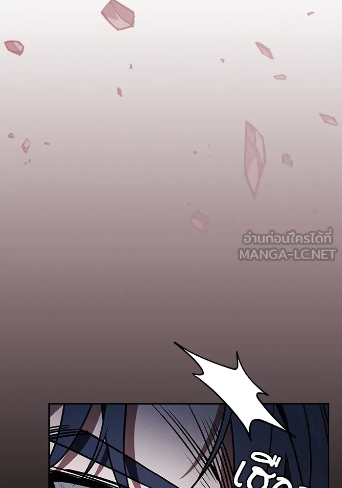 นักดาบอัจฉริยะจากอะคาเดมี ตอนที่ 53 รูปที่ 33