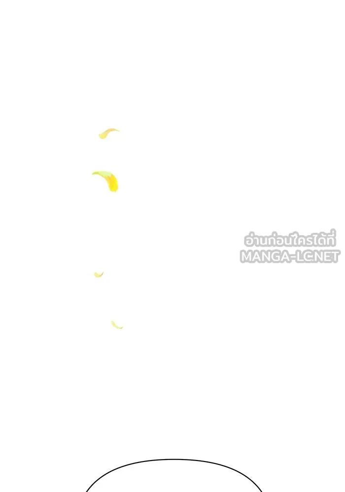 แอชสตาร์ต ตอนที่ 6 รูปที่ 105