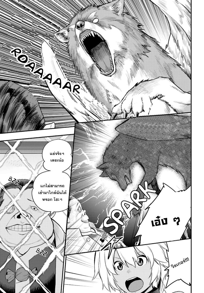 Manga-lc-com อ่านมังงะ อ่านการ์ตูน ออนไลน์ ฟรี Konjiki no Moji Tsukai – Yuusha Yonin ni Makikomareta Unique Cheat ตอนที่ 1 2 3 4 5 6 7 8 9 10 11 12 13 14 ฟรี ไม่มีโฆษณา Manga-lc - อ่าน มังงะ อ่าน การ์ตูน ออนไลน์ อ่านมังงะ ฟรี