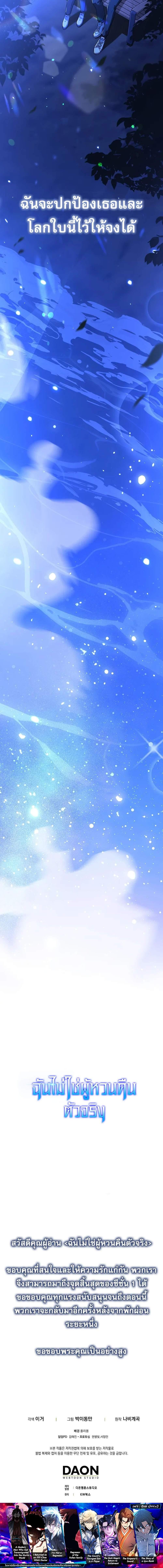 Manga-lc-com อ่านมังงะ อ่านการ์ตูน ออนไลน์ ฟรี I’m Not a Regressor ตอนที่ 1 2 3 4 5 6 7 8 9 10 11 12 13 14 ฟรี ไม่มีโฆษณา Manga-lc - อ่าน มังงะ อ่าน การ์ตูน ออนไลน์ อ่านมังงะ ฟรี