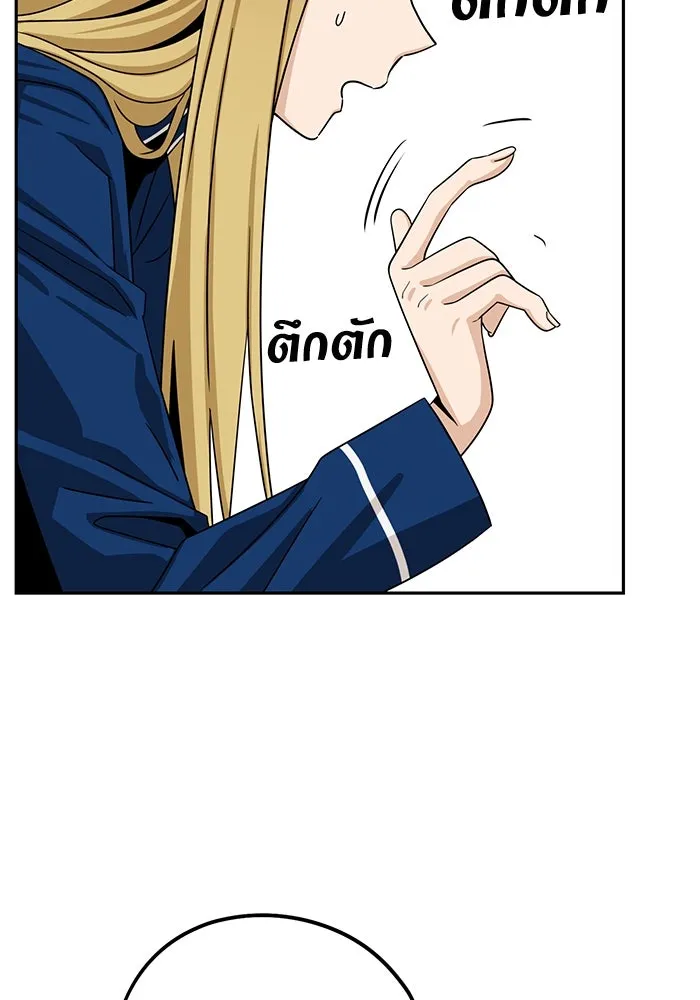 โชคชะตานำพารัก ตอนที่ 62 ผลงานเดบิวต์ของฉัน รูปที่ 115