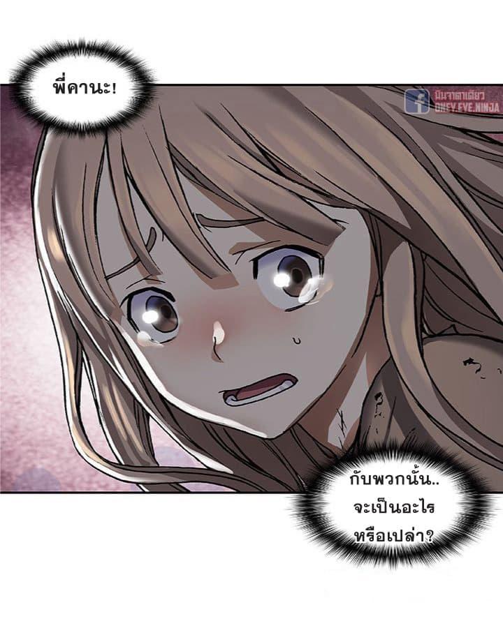 Manga-lc-com อ่านมังงะ อ่านการ์ตูน ออนไลน์ ฟรี Leviathan เลวีอาธาน อสูรกายใต้สมุทร ตอนที่ 1 2 3 4 5 6 7 8 9 10 11 12 13 14 ฟรี ไม่มีโฆษณา Manga-lc - อ่าน มังงะ อ่าน การ์ตูน ออนไลน์ อ่านมังงะ ฟรี