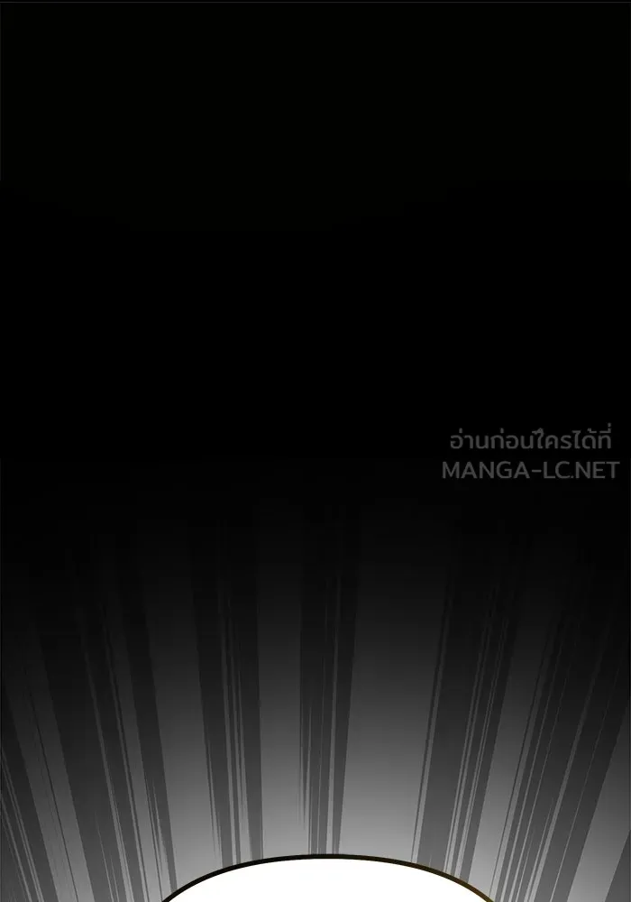 การกลับมาของทรราชวันสิ้นโลก ตอนที่ 47 รูปที่ 111