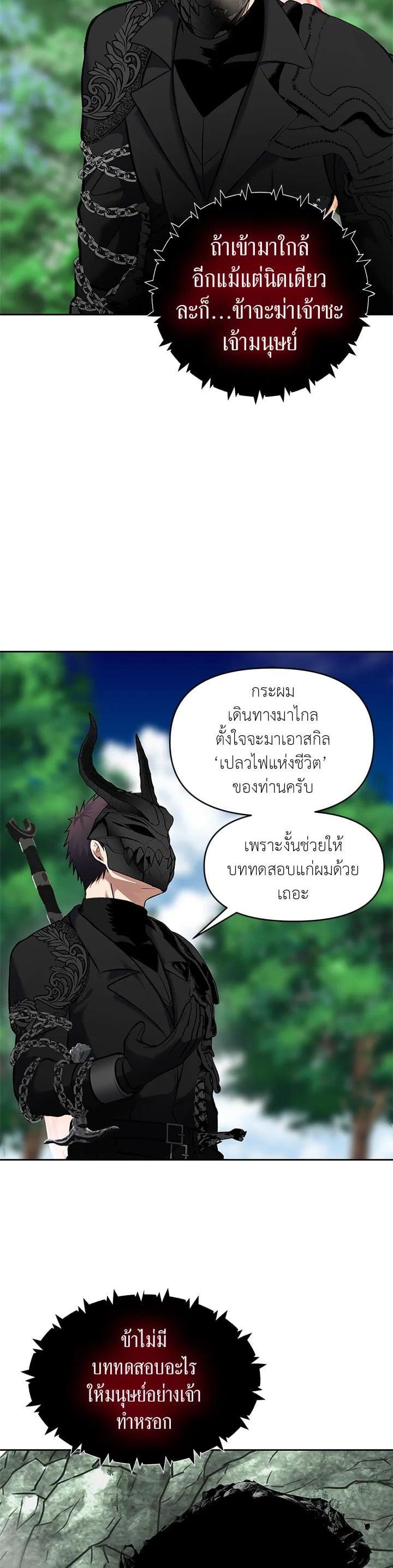 Manga-lc-com อ่านมังงะ อ่านการ์ตูน ออนไลน์ ฟรี Second Life Ranker ตอนที่ 1 2 3 4 5 6 7 8 9 10 11 12 13 14 ฟรี ไม่มีโฆษณา Manga-lc - อ่าน มังงะ อ่าน การ์ตูน ออนไลน์ อ่านมังงะ ฟรี