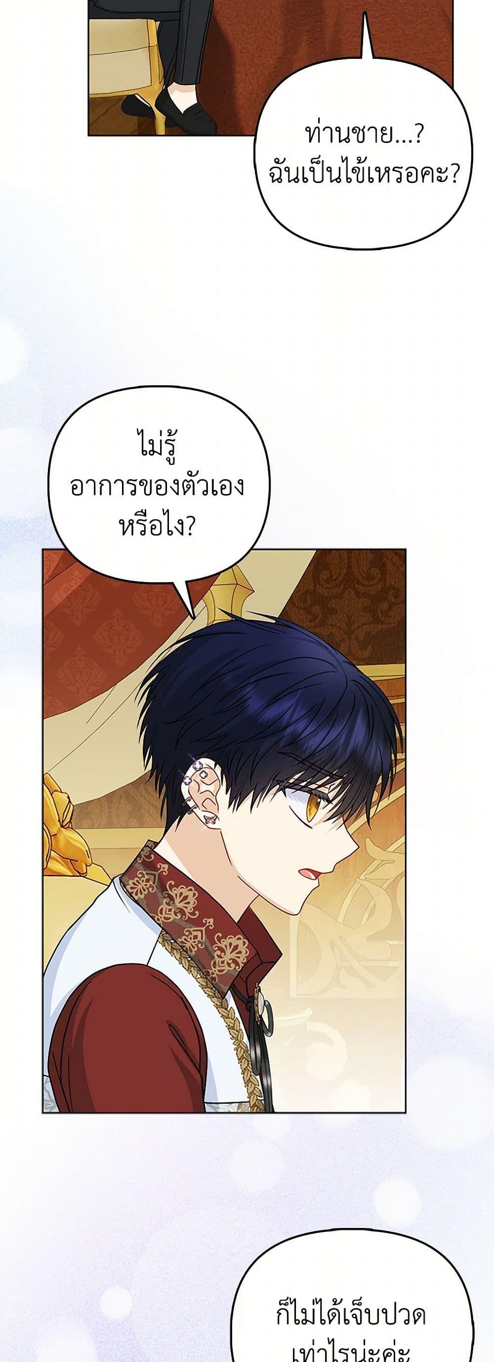 Manga-lc-com อ่านมังงะ อ่านการ์ตูน ออนไลน์ ฟรี Loved by the Villains ตอนที่ 1 2 3 4 5 6 7 8 9 10 11 12 13 14 ฟรี ไม่มีโฆษณา Manga-lc - อ่าน มังงะ อ่าน การ์ตูน ออนไลน์ อ่านมังงะ ฟรี