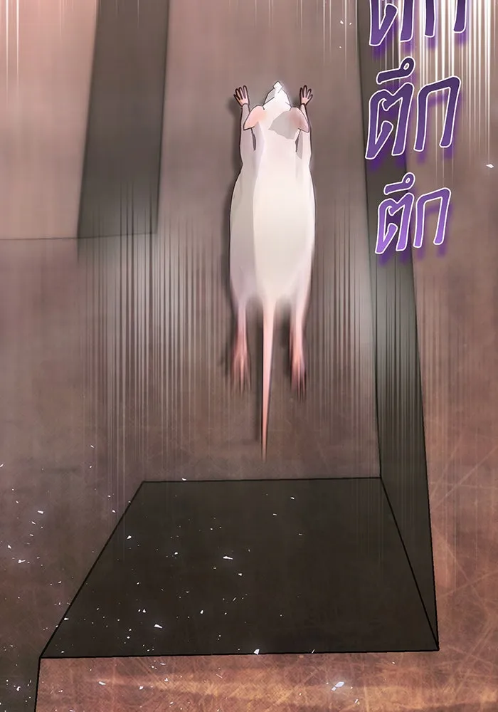 นางร้ายที่ไหนจะมีคุณธรรม ตอนที่ 121 รูปที่ 2