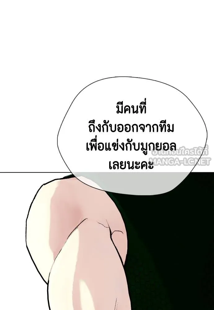 อ ตอนที่ 130 รูปที่ 223