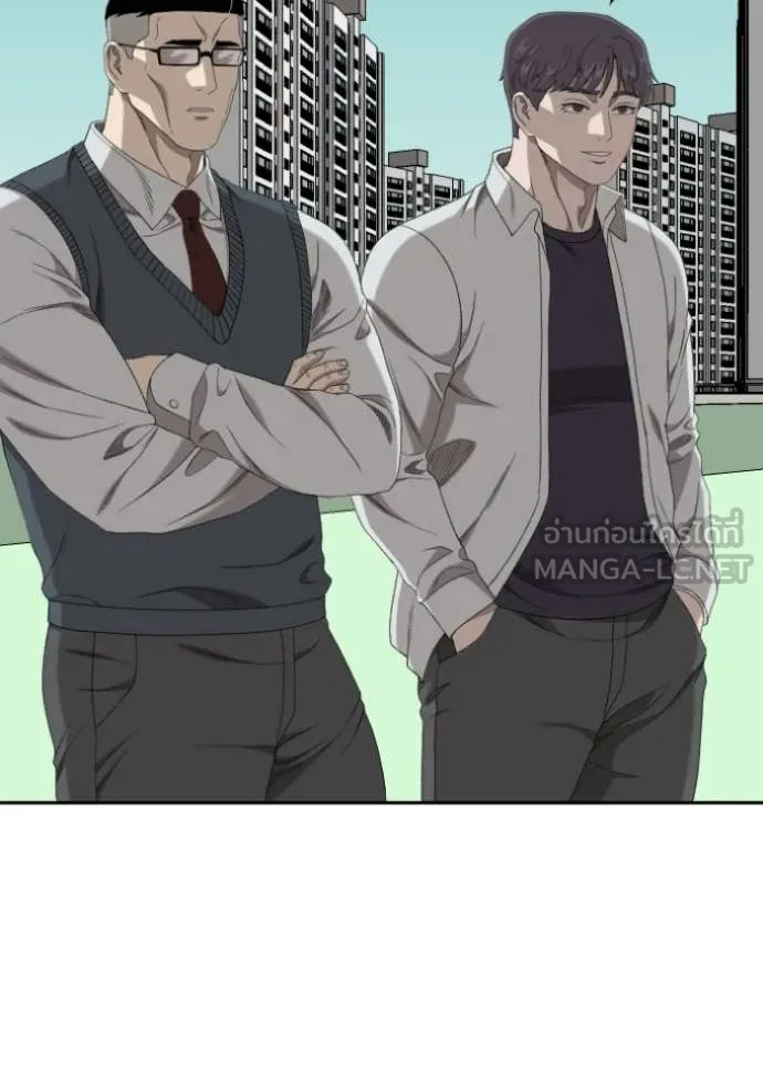BAD GUY ตอนที่ 282 รูปที่ 44