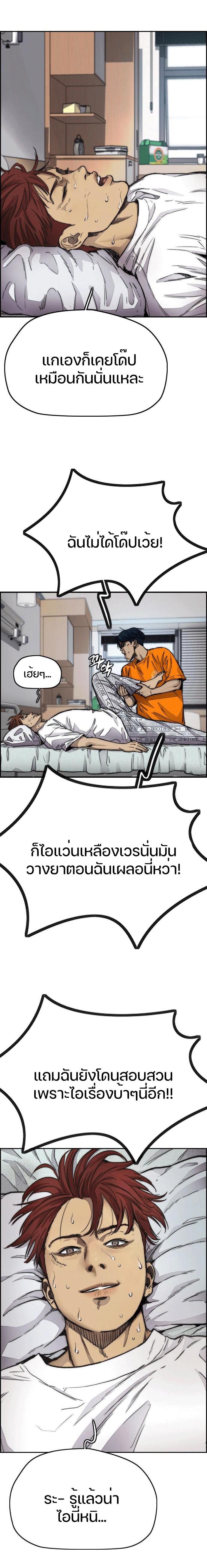 Manga-lc-com อ่านมังงะ อ่านการ์ตูน ออนไลน์ ฟรี Wind Breaker ปั่นสู้ฝัน ตอนที่ 1 2 3 4 5 6 7 8 9 10 11 12 13 14 ฟรี ไม่มีโฆษณา Manga-lc - อ่าน มังงะ อ่าน การ์ตูน ออนไลน์ อ่านมังงะ ฟรี