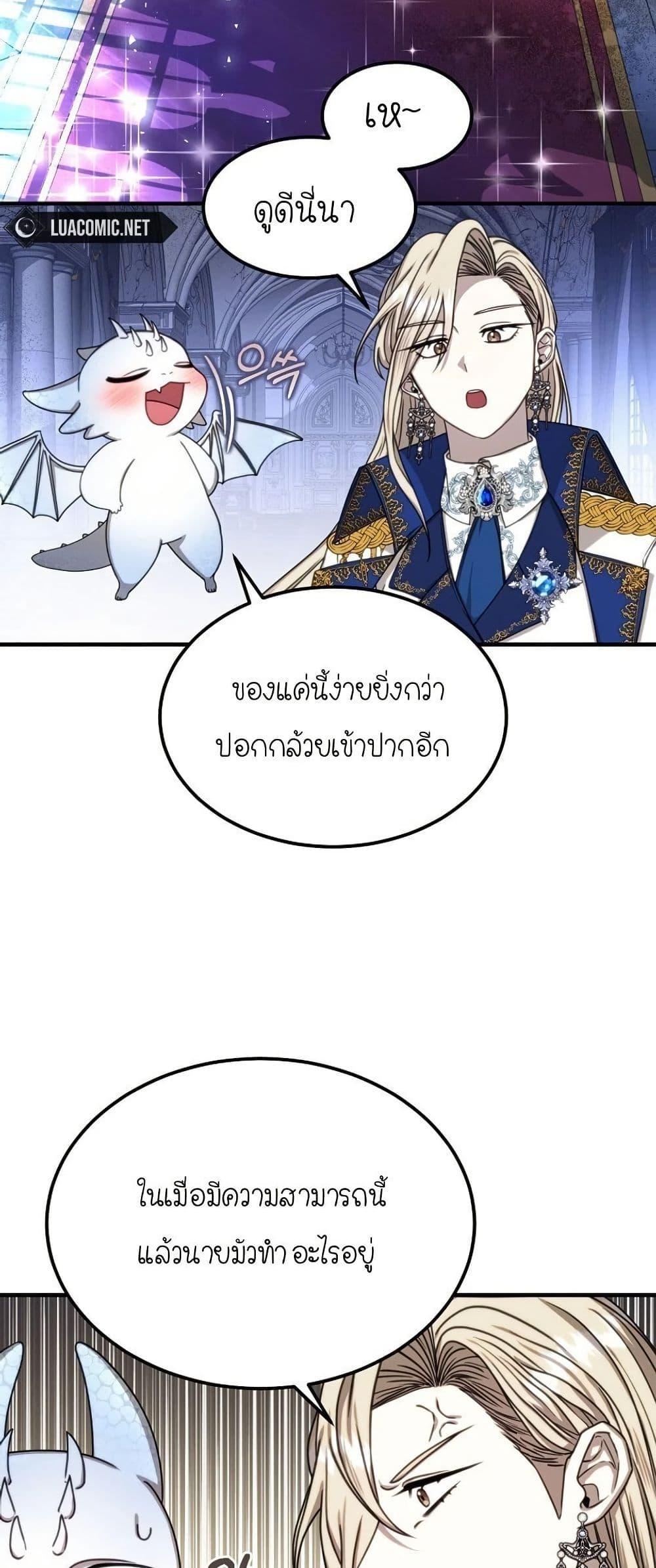 Manga-lc-com อ่านมังงะ อ่านการ์ตูน ออนไลน์ ฟรี Isn’s This Inside the Game ตอนที่ 1 2 3 4 5 6 7 8 9 10 11 12 13 14 ฟรี ไม่มีโฆษณา Manga-lc - อ่าน มังงะ อ่าน การ์ตูน ออนไลน์ อ่านมังงะ ฟรี