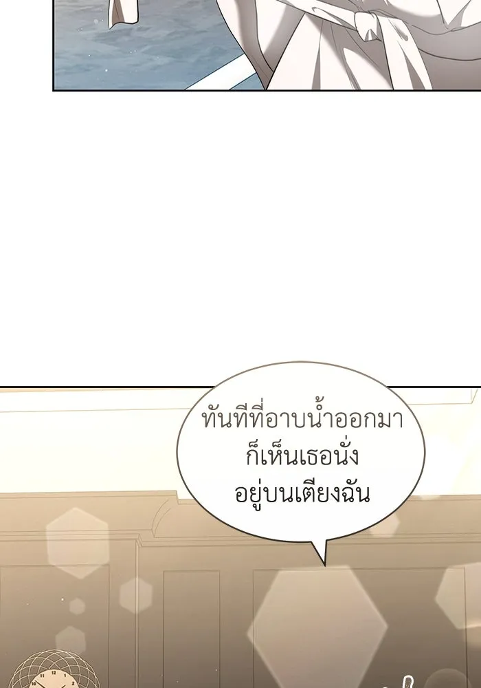 ละลายรักให้ล้นใจ ตอนที่ 23 รูปที่ 11