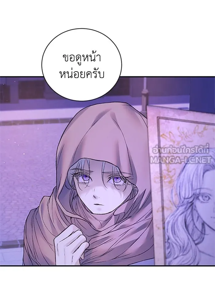 ไหนบอกว่าฉันใกล้ตาย ตอนที่ 69 รูปที่ 48