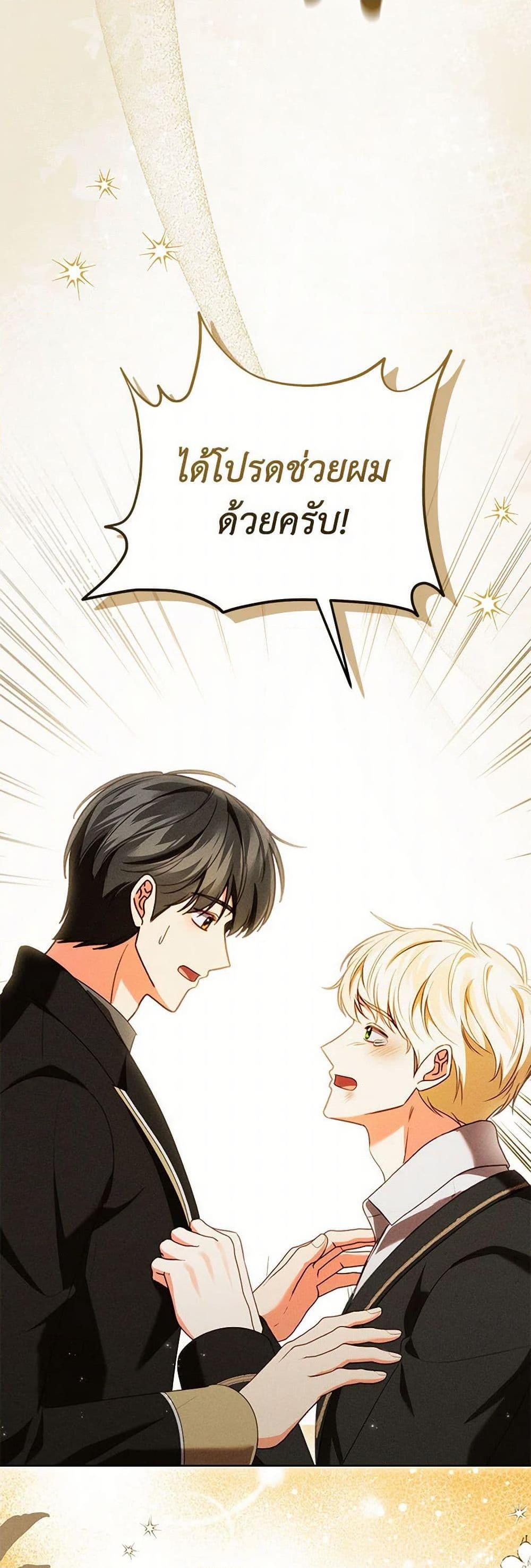 Manga-lc-com อ่านมังงะ อ่านการ์ตูน ออนไลน์ ฟรี Becoming the Lady of the Cursed Ducal House ตอนที่ 1 2 3 4 5 6 7 8 9 10 11 12 13 14 ฟรี ไม่มีโฆษณา Manga-lc - อ่าน มังงะ อ่าน การ์ตูน ออนไลน์ อ่านมังงะ ฟรี