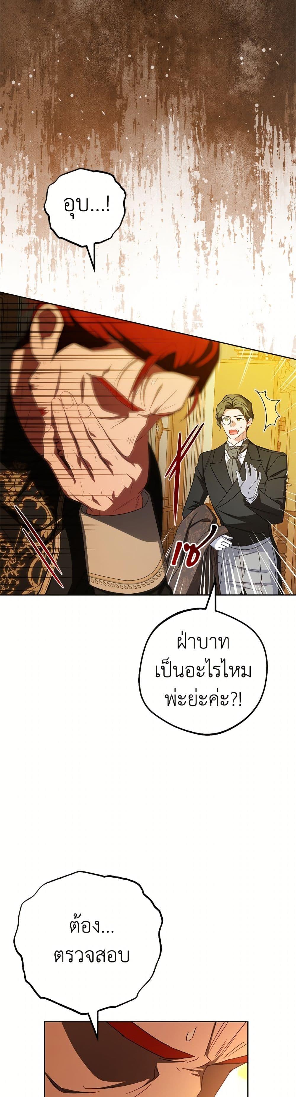Manga-lc-com อ่านมังงะ อ่านการ์ตูน ออนไลน์ ฟรี The Villainess Is Shy In Receiving Love ตอนที่ 1 2 3 4 5 6 7 8 9 10 11 12 13 14 ฟรี ไม่มีโฆษณา Manga-lc - อ่าน มังงะ อ่าน การ์ตูน ออนไลน์ อ่านมังงะ ฟรี