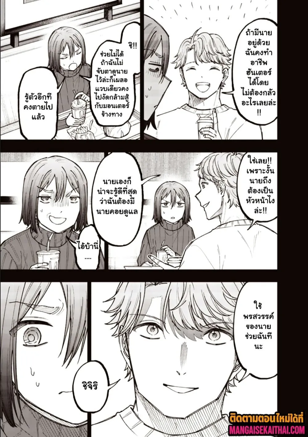 Manga-lc-com อ่านมังงะ อ่านการ์ตูน ออนไลน์ ฟรี Messiah Isekai o Sukutta Moto Yuusha ga Mamono no Afureru Ge ตอนที่ 1 2 3 4 5 6 7 8 9 10 11 12 13 14 ฟรี ไม่มีโฆษณา Manga-lc - อ่าน มังงะ อ่าน การ์ตูน ออนไลน์ อ่านมังงะ ฟรี