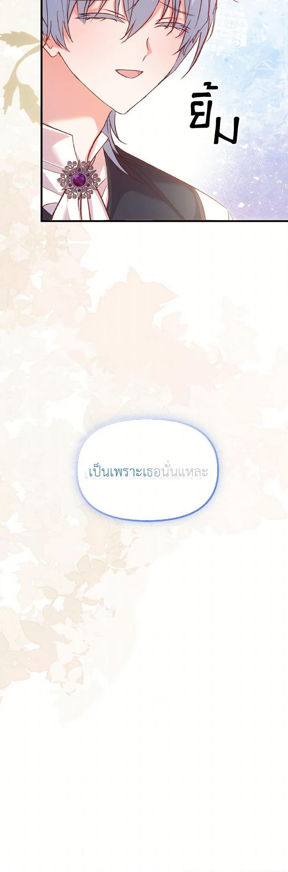 Manga-lc-com อ่านมังงะ อ่านการ์ตูน ออนไลน์ ฟรี I Didn’t Save You To Get Proposed To ตอนที่ 1 2 3 4 5 6 7 8 9 10 11 12 13 14 ฟรี ไม่มีโฆษณา Manga-lc - อ่าน มังงะ อ่าน การ์ตูน ออนไลน์ อ่านมังงะ ฟรี