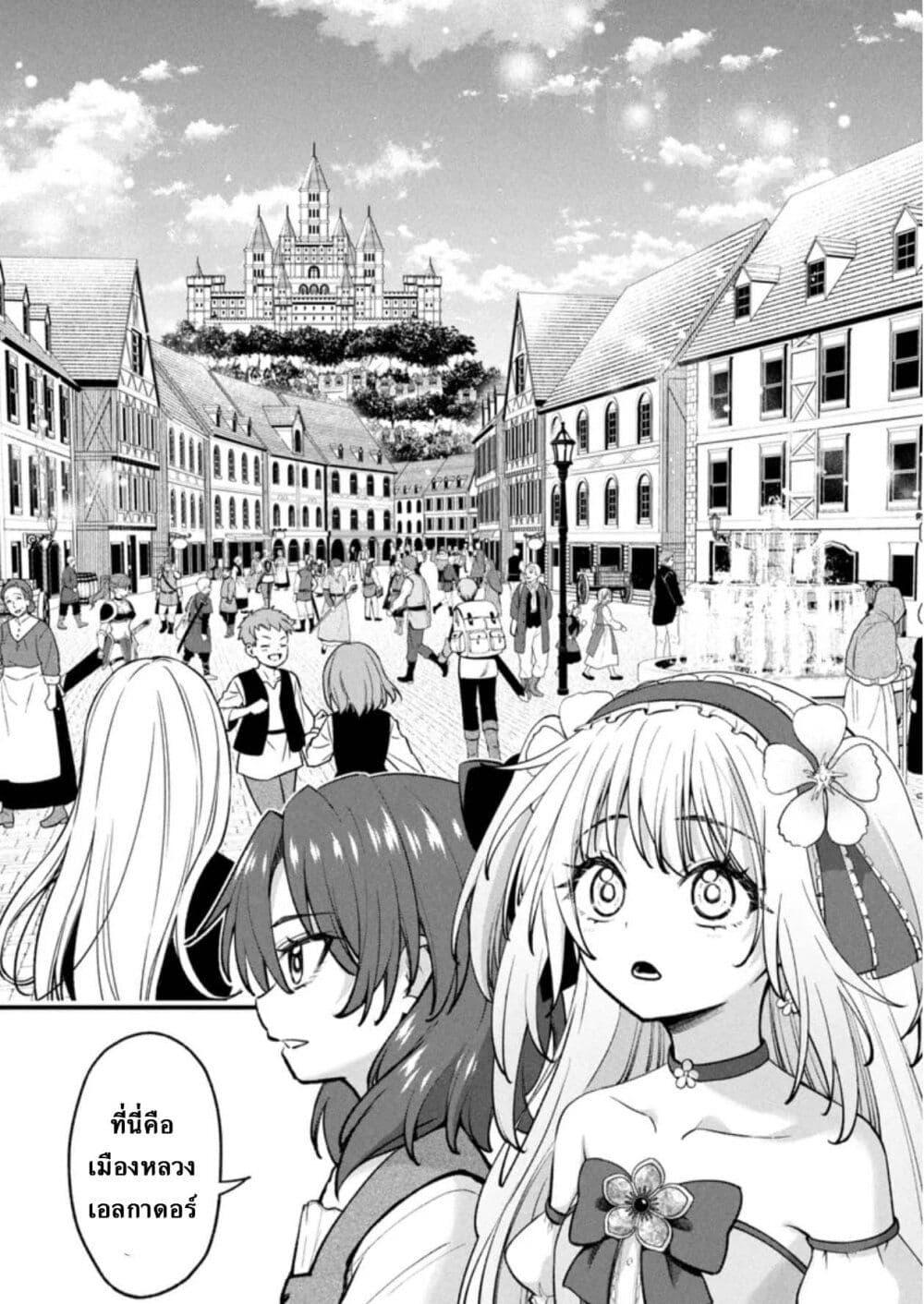 Manga-lc-com อ่านมังงะ อ่านการ์ตูน ออนไลน์ ฟรี Little Witch Radical Haruna ตอนที่ 1 2 3 4 5 6 7 8 9 10 11 12 13 14 ฟรี ไม่มีโฆษณา Manga-lc - อ่าน มังงะ อ่าน การ์ตูน ออนไลน์ อ่านมังงะ ฟรี