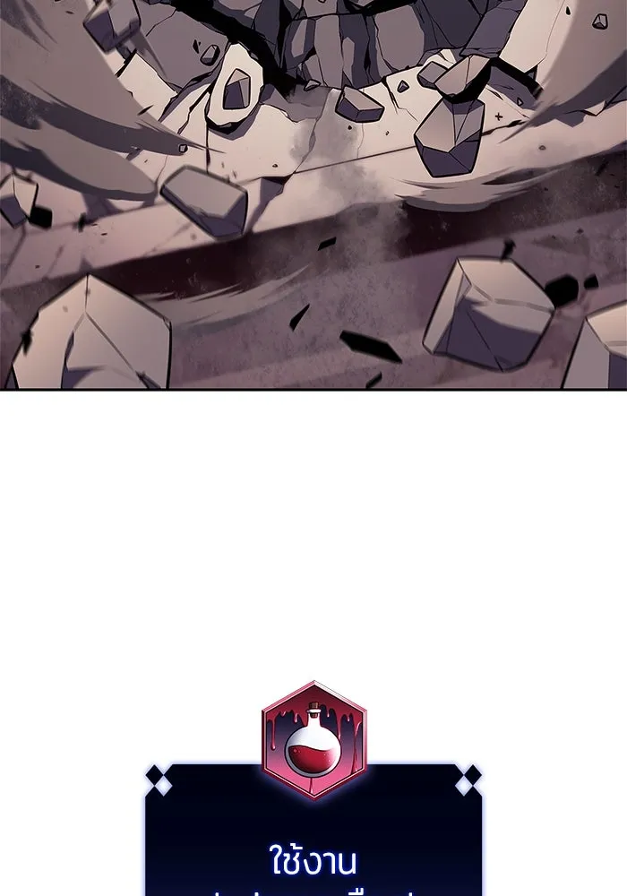 ผู้เล่นหน้าใหม่เลเวลแมกซ์ ตอนที่ 158 หัวหน้าตระกูลเดคาซัส รูปที่ 104