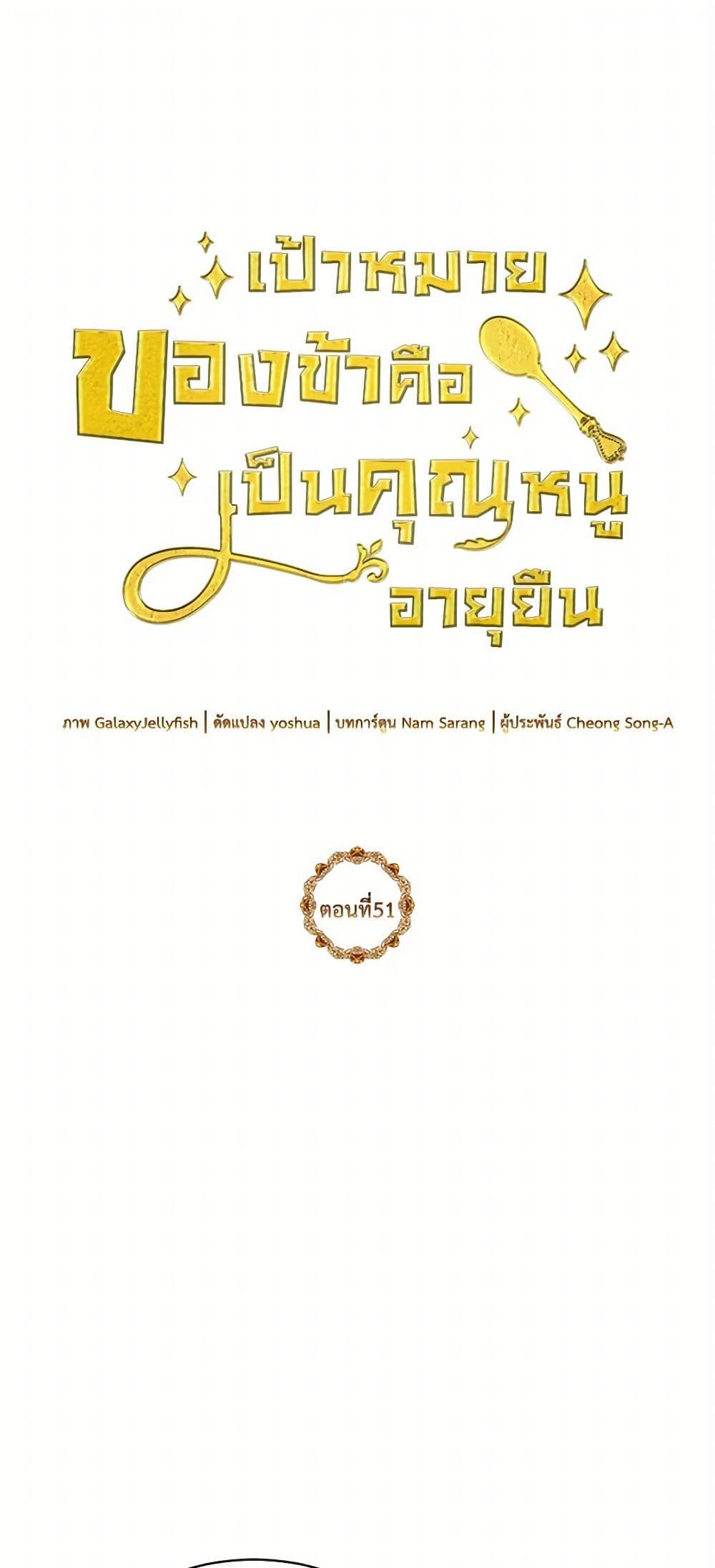 Manga-lc-com อ่านมังงะ อ่านการ์ตูน ออนไลน์ ฟรี My Goal is to Live a Long ตอนที่ 1 2 3 4 5 6 7 8 9 10 11 12 13 14 ฟรี ไม่มีโฆษณา Manga-lc - อ่าน มังงะ อ่าน การ์ตูน ออนไลน์ อ่านมังงะ ฟรี