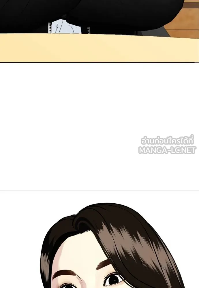 หมาหัวเน่า ตอนที่ 99 รูปที่ 129