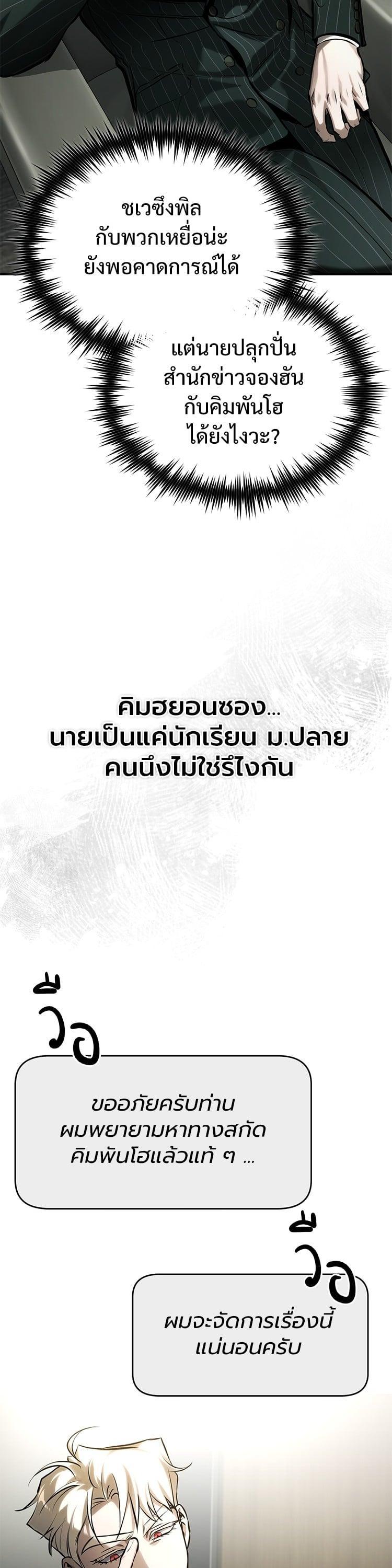 Manga-lc-com อ่านมังงะ อ่านการ์ตูน ออนไลน์ ฟรี Devil Returns To School Days ตอนที่ 1 2 3 4 5 6 7 8 9 10 11 12 13 14 ฟรี ไม่มีโฆษณา Manga-lc - อ่าน มังงะ อ่าน การ์ตูน ออนไลน์ อ่านมังงะ ฟรี