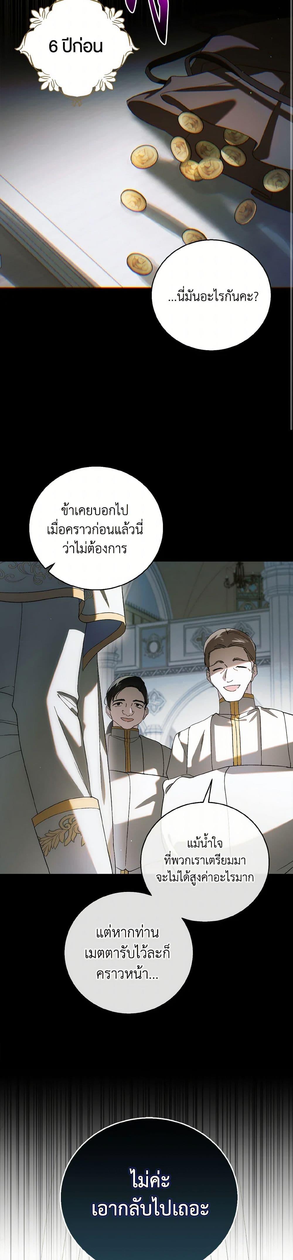 Manga-lc-com อ่านมังงะ อ่านการ์ตูน ออนไลน์ ฟรี A Way to Protect the Lovable You ตอนที่ 1 2 3 4 5 6 7 8 9 10 11 12 13 14 ฟรี ไม่มีโฆษณา Manga-lc - อ่าน มังงะ อ่าน การ์ตูน ออนไลน์ อ่านมังงะ ฟรี