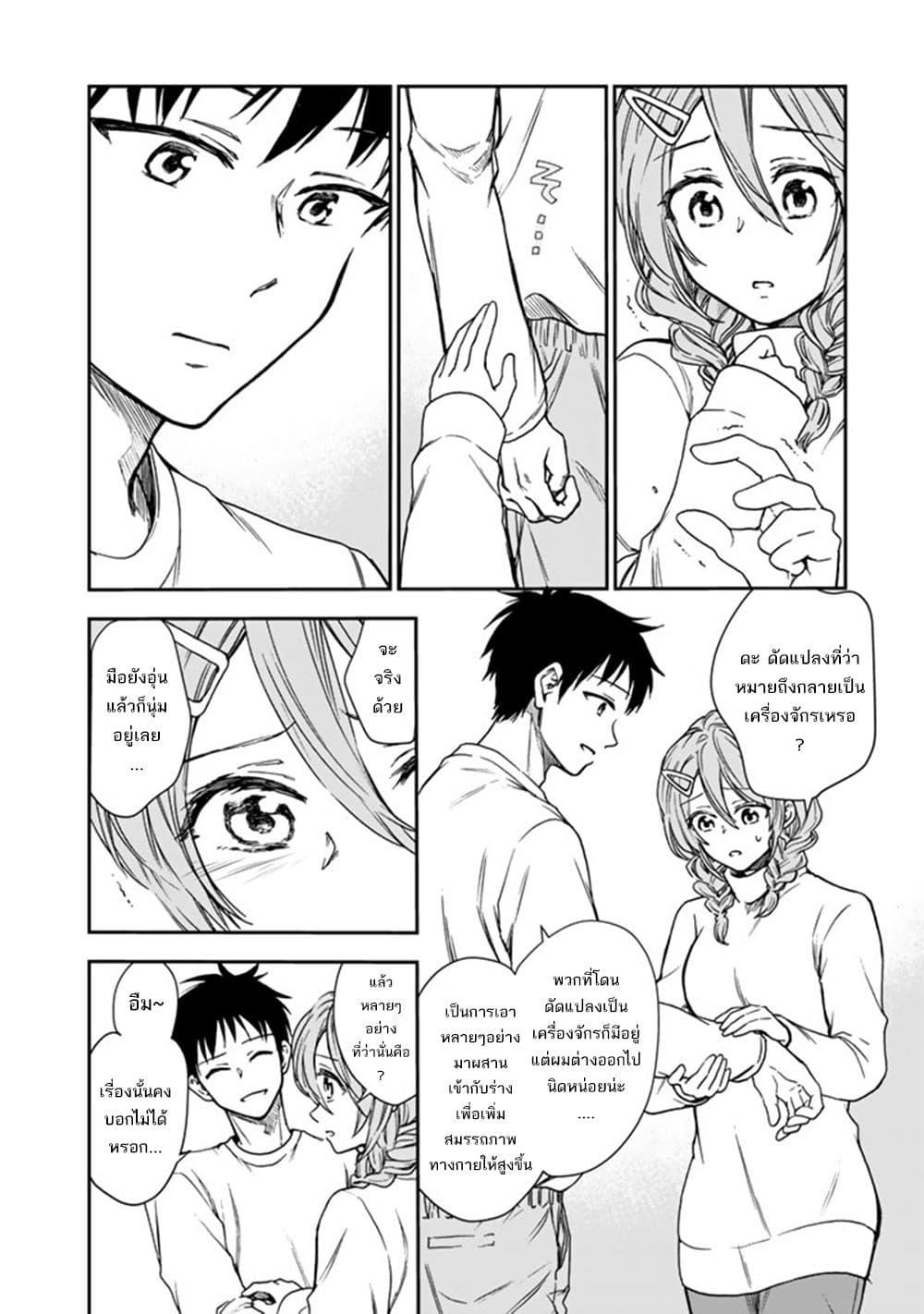 Manga-lc-com อ่านมังงะ อ่านการ์ตูน ออนไลน์ ฟรี Senchi Kara Kaette kita Takashi-kun. Futsuu ni Koukou Seikatsu wo Okuritai ตอนที่ 1 2 3 4 5 6 7 8 9 10 11 12 13 14 ฟรี ไม่มีโฆษณา Manga-lc - อ่าน มังงะ อ่าน การ์ตูน ออนไลน์ อ่านมังงะ ฟรี